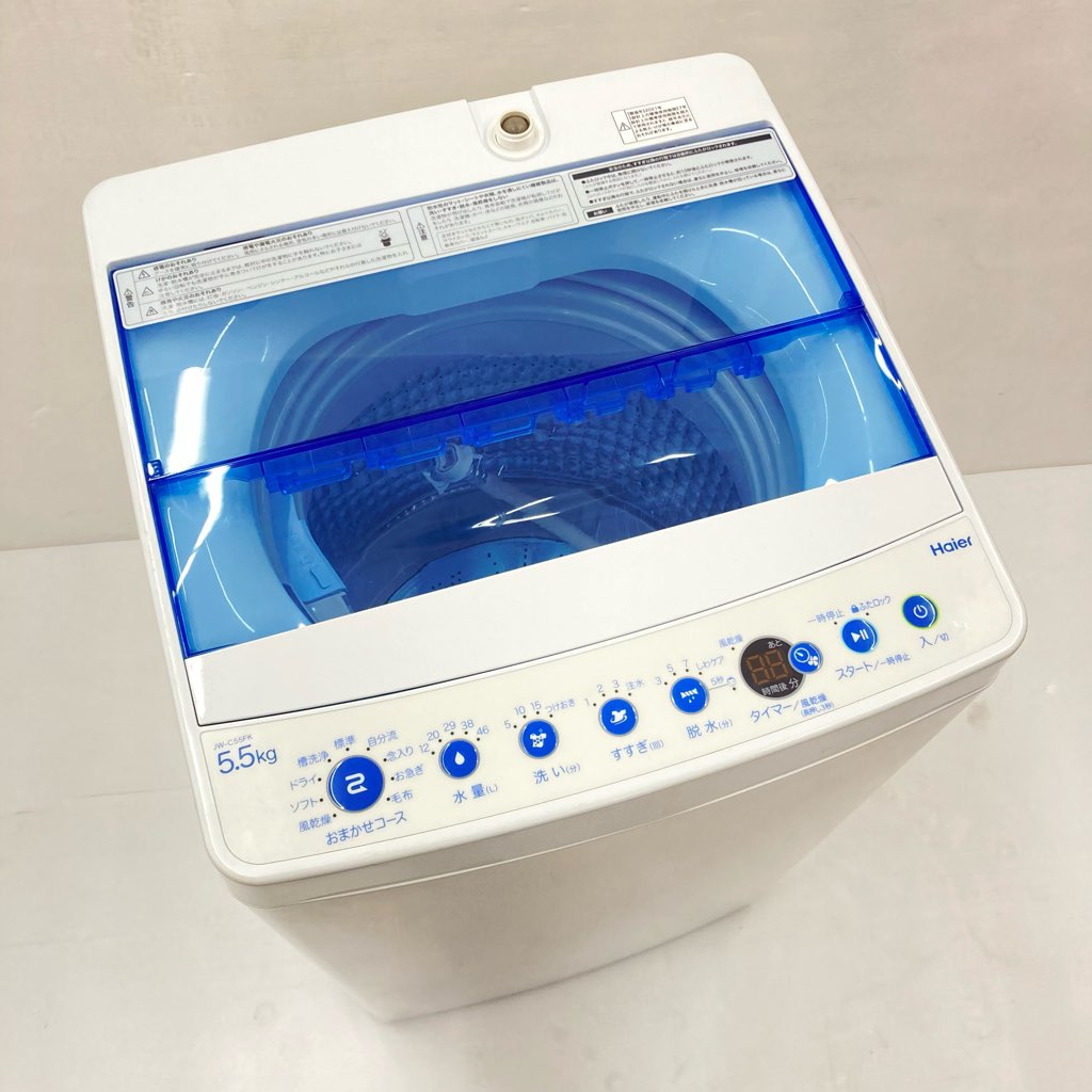 中古 高年式 5.5kg 洗濯機 送風乾燥機能 ハイアール JW-C55FK-W 2021年