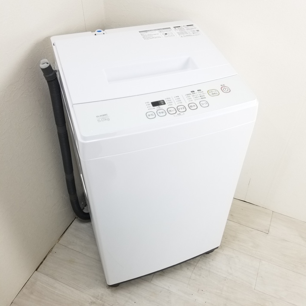 中古 5.0kg 全自動洗濯機 エルソニック ELSONIC ノジマ 2019年～2020年