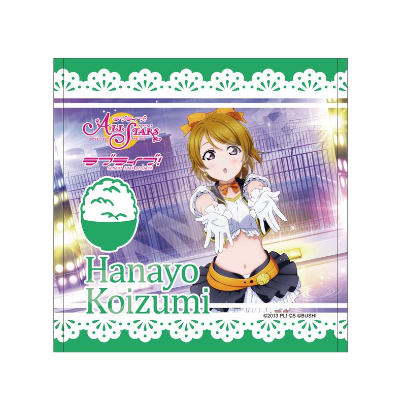 ラブライブ！』ハンドタオル H 小泉 花陽 | 人気アニメやキャラクター