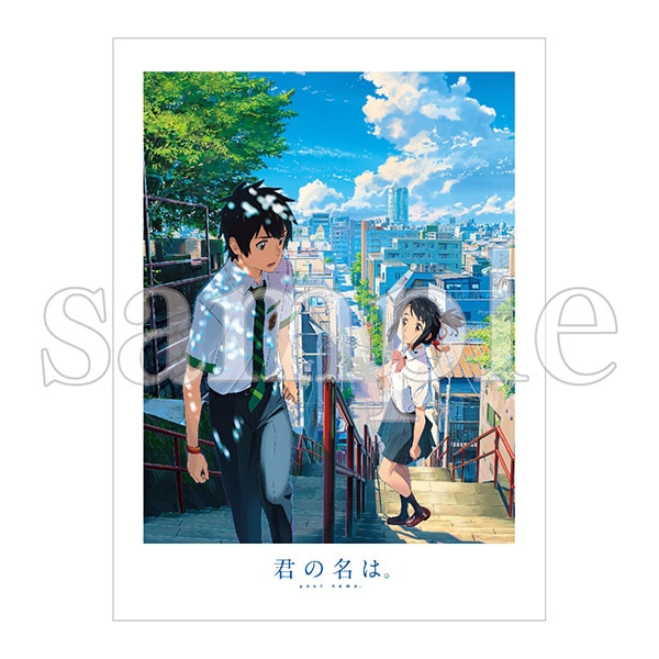 君の名は。スペシャル・エディション（Blu－ray Disc） | 君