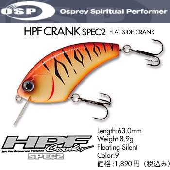 Gary Yamamoto バズベイト ゲーリーバズ