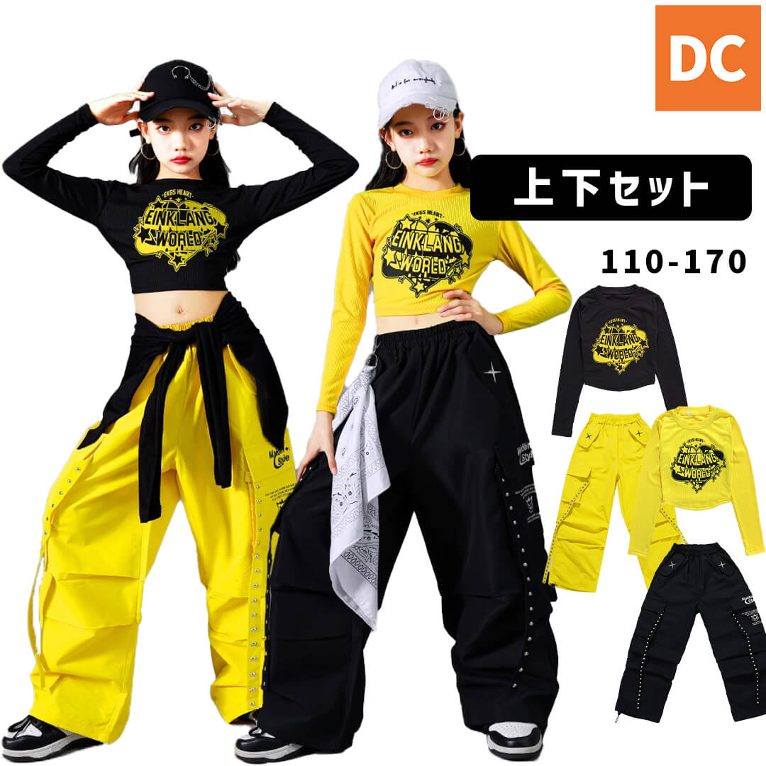 ダンス衣装専門店ダンスクロス