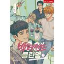 6冊セット] 韓国マンガ 「100%クリーンアップ 1～6巻セット」 [2～6巻