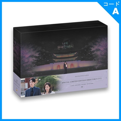 韓国ドラマ ハン・ジミン、イ・ジュニョク主演 「わたしの完璧な秘書