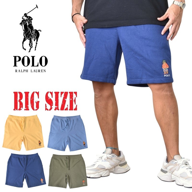 SALE】 大きいサイズ メンズ ポロラルフローレン POLO RALPH LAUREN
