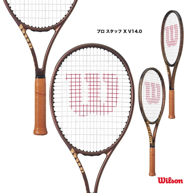 ウイルソン Wilson テニスラケット プロ スタッフ X V14.0 PRO STAFF X