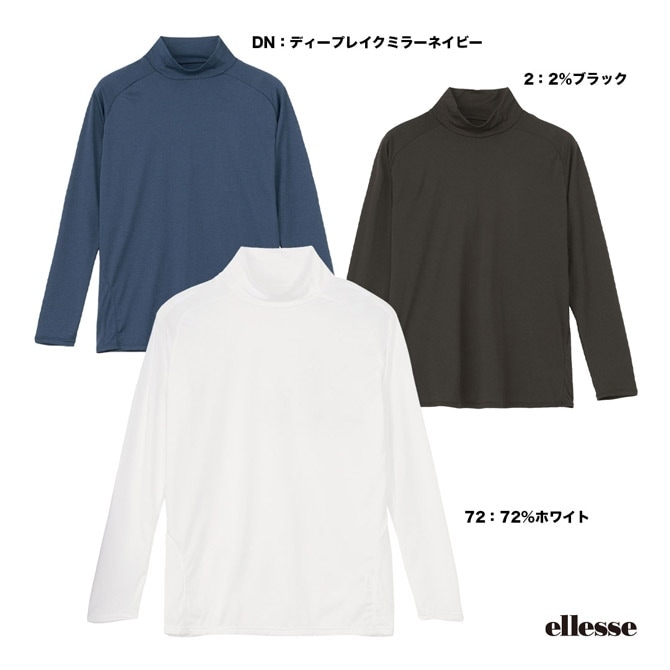 エレッセ ellesse アンダーウェア メンズ スキンシェルウォームモック