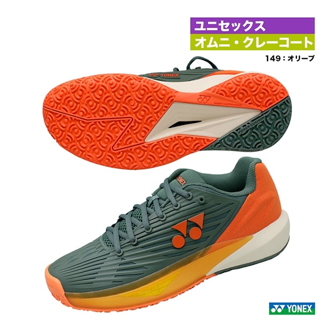 ヨネックス YONEX テニスシューズ ユニセックス パワークッション エク