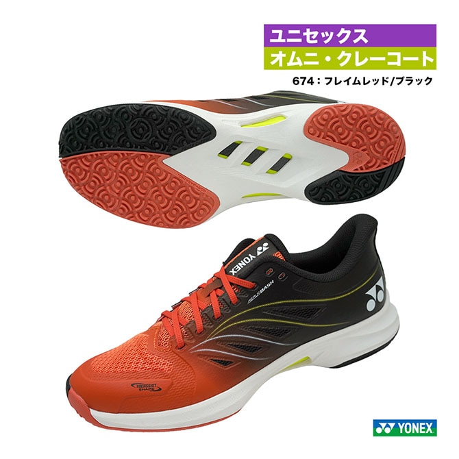 ヨネックス YONEX テニスシューズ ユニセックス パワークッション エア