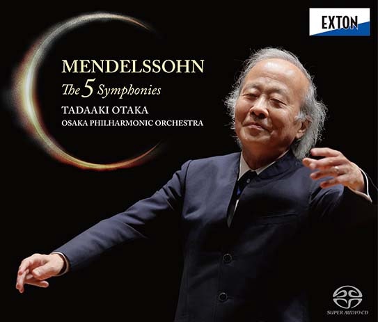 メンデルスゾーン：交響曲全集《3枚組》 | CD,レーベルから探す,EXTON