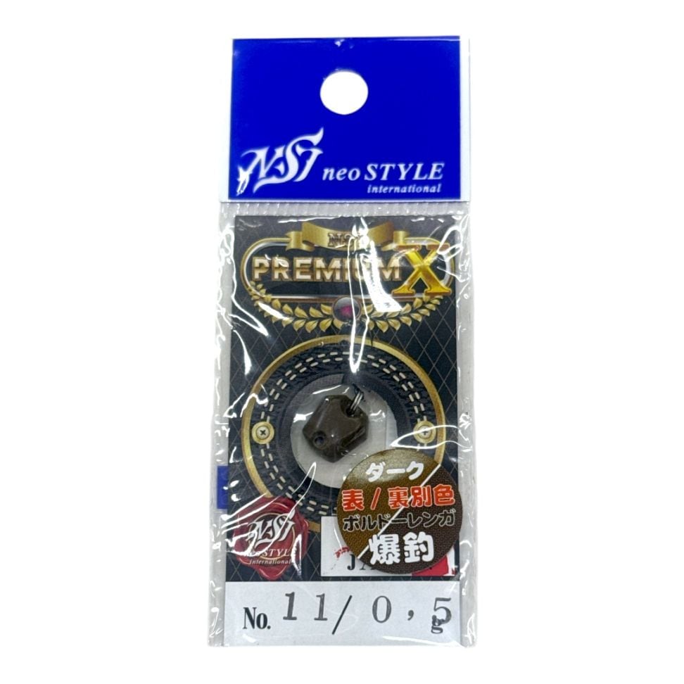 ネオスタイル（neo STYLE）プレミアムX【PREMIUM-X】0.9g #26.ハッピー