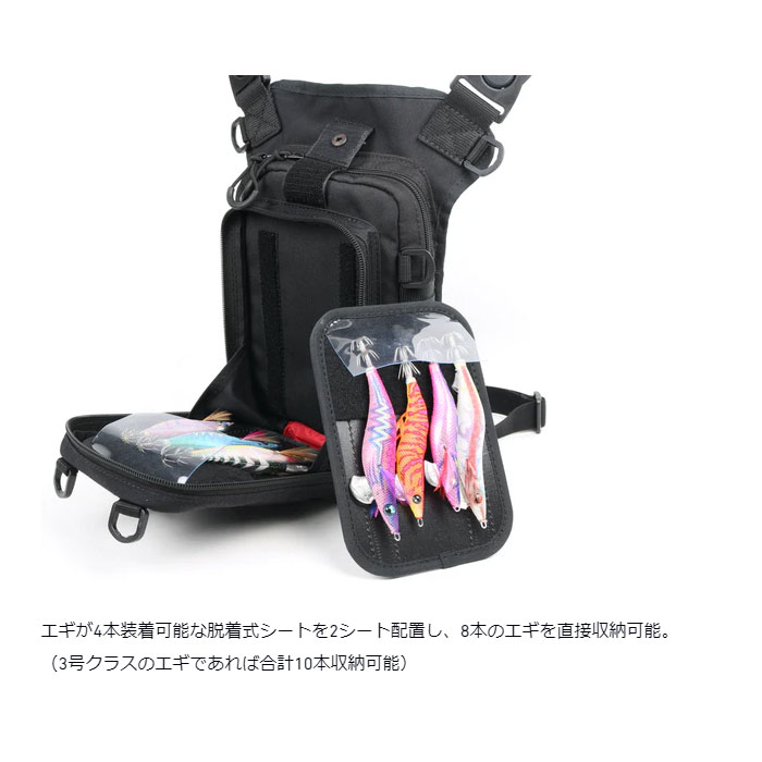 L.S.D.×スクイッドマニア（SquidMania）限定 エギングバッグライトプロ