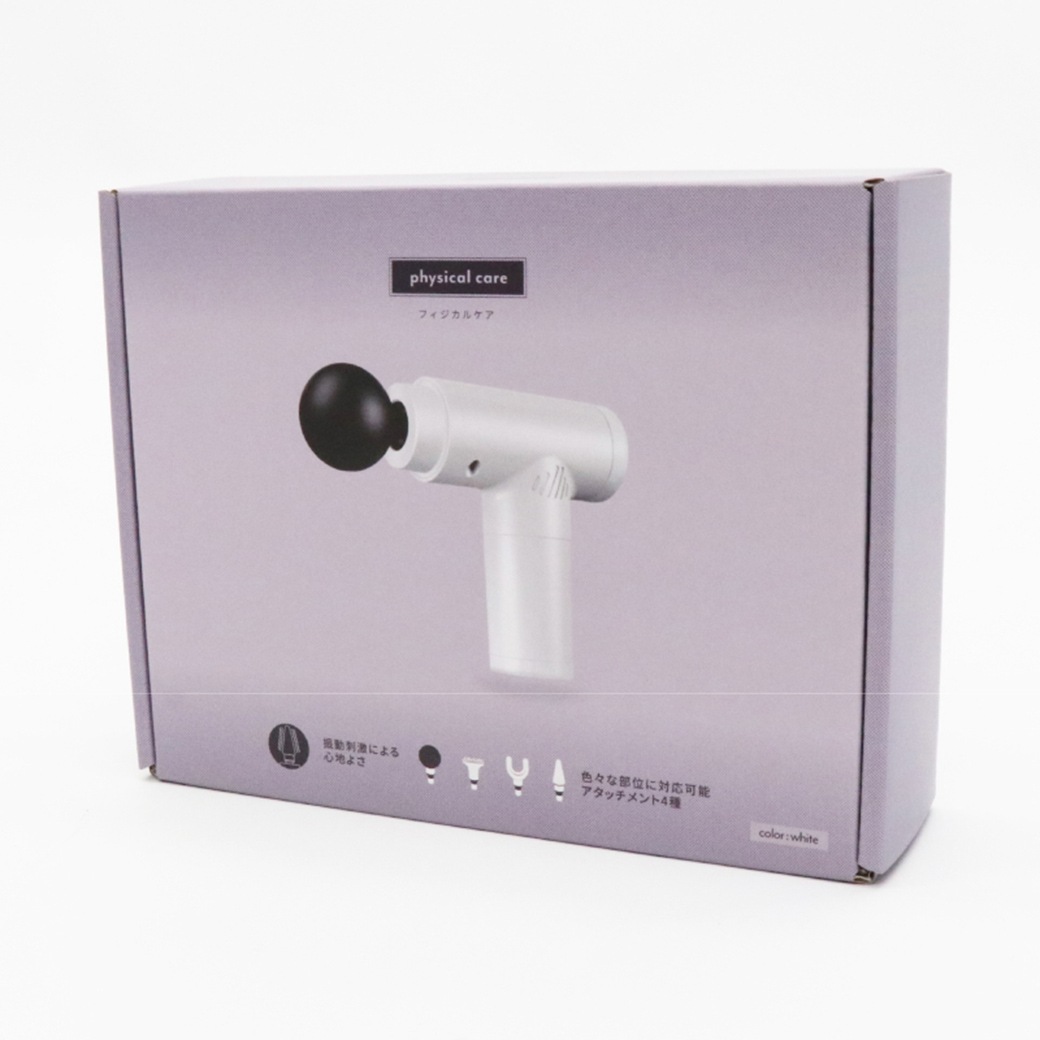 充電式電動ボディケアガン HTO-8964｜ファミリー・ライフ公式通販