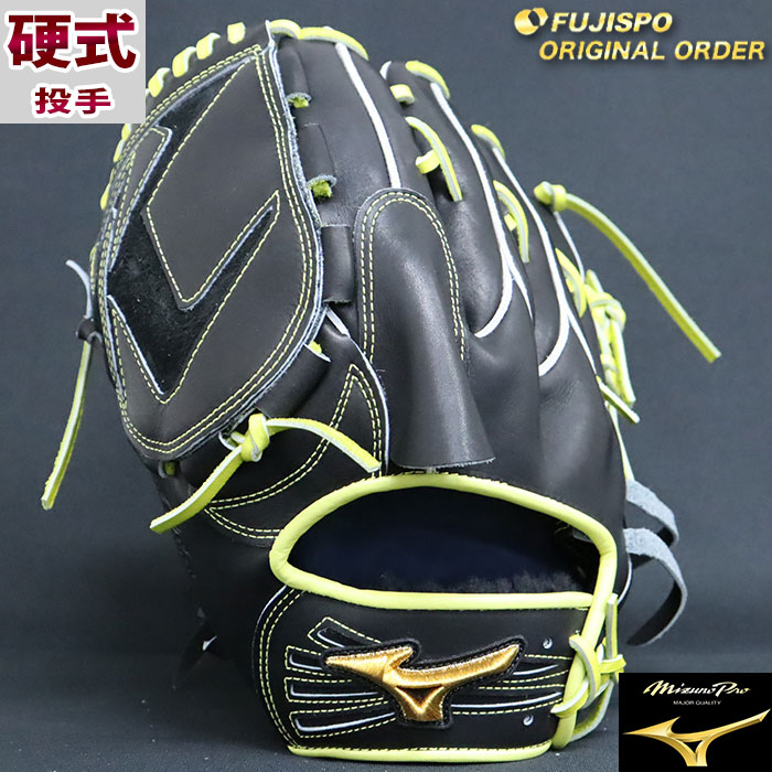 ミズノプロ 硬式 オーダー カラー グラブ フジスポオリジナルオーダー