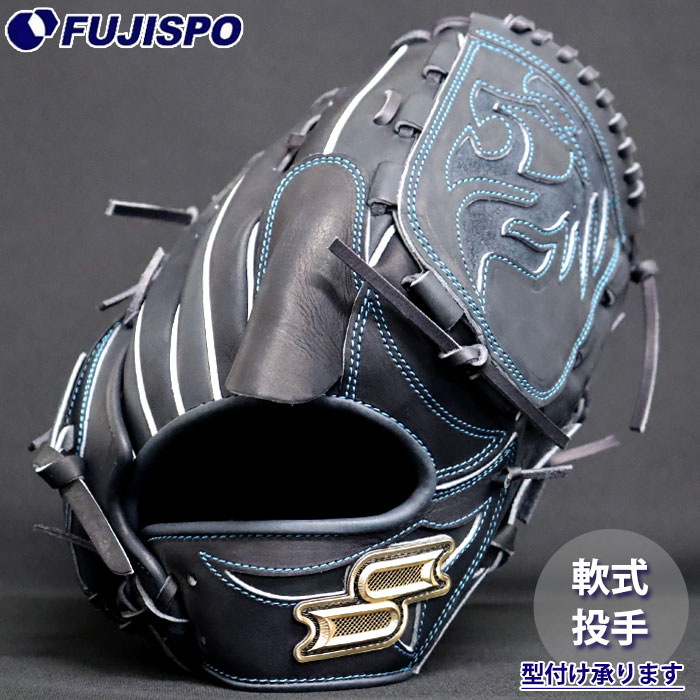 野球 エスエスケイ 軟式グローブ プロエッジ シリーズW 813型 投手