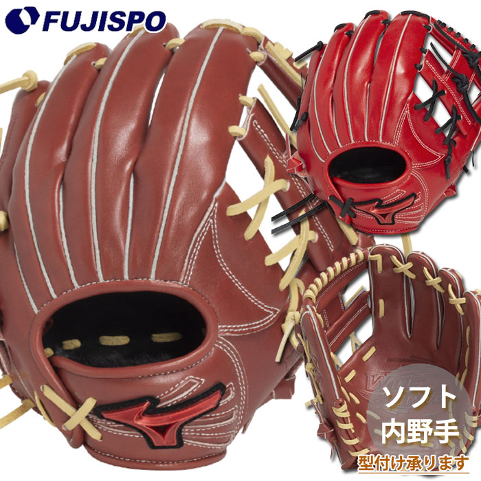 ミズノ ソフトボール グローブ WILL DRIVE RED IBE限定スペック 内野
