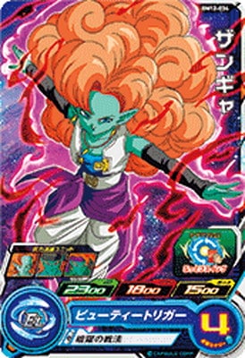 BM12-034 ザンギャ C | ドラゴンボールヒーローズ,スーパー
