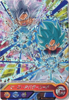 ドラゴンボールヒーローズ ヒーローアバターカード【カードグミ12