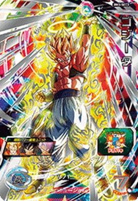 PSA10鑑定済み】BM3-SEC3 ゴジータ UR | ドラゴンボールヒーローズ