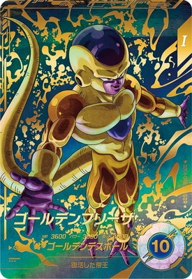 キズ格安】【パラレル】SDV4-046 ゴールデンフリーザ GDR