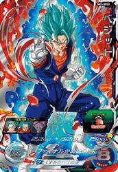 SH1-SEC2 ベジット UR | ドラゴンボールヒーローズ,スーパー