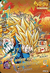 HJ7-CP7 ベジット CP | ドラゴンボールヒーローズ,ドラゴンボール