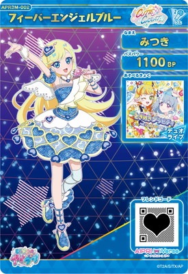ひみつのアイプリ APR3M-002フィーバーエンジェルブルー(みつき) ☆4