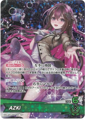 hSD01-002 AZKi OSR | hololive OFFICIAL CARD GAME,構築済みデッキ