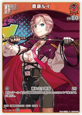 hololive OFFICIAL CARD GAME,構築済みデッキ,スタートデッキ,hSD06