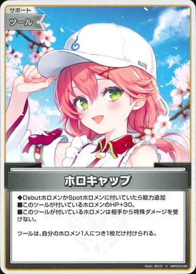 hBP03-095 ホロキャップ C | hololive OFFICIAL CARD GAME,ブースター