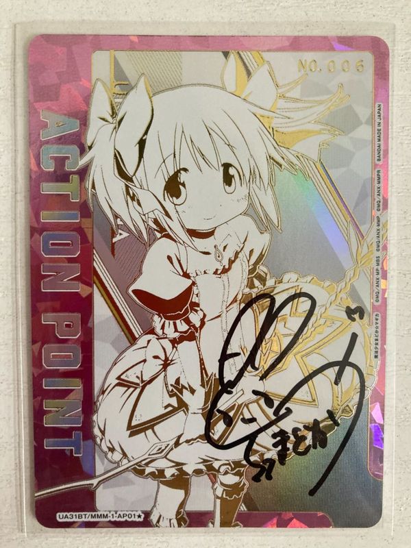 UA31BT/MMM-1-AP01☆ アクションポイントカード 直筆サイン シリアル一