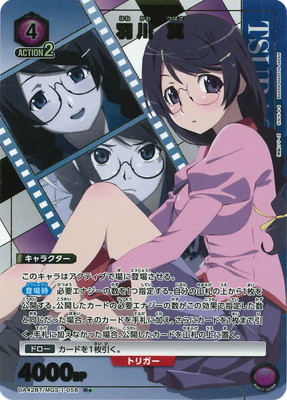 ユニオンアリーナ ユニオンアリーナ 羽川翼 パラレルセット 物語