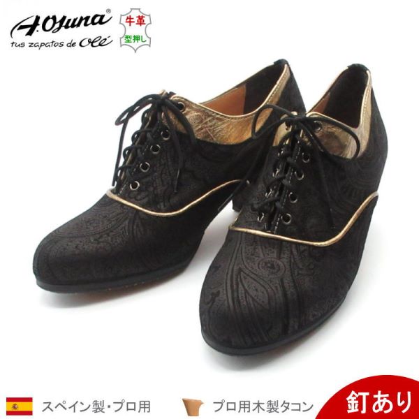 レッスンにおすすめ,中・上級者におすすめ,シューズ | フラメンコ