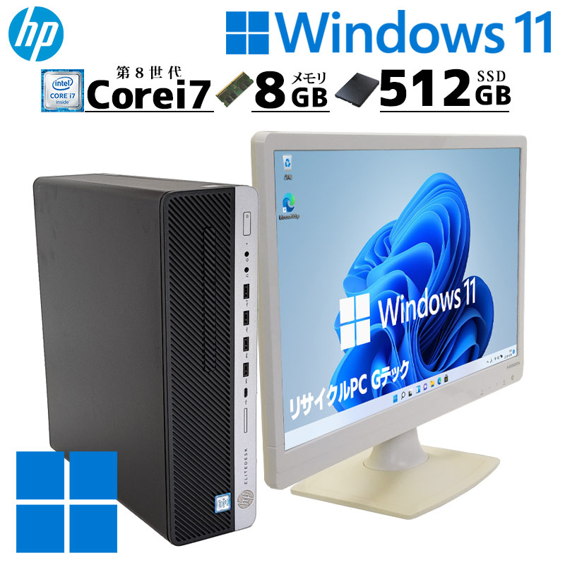 第9世代i3 中古デスクトップ NEC Mate MKL36/L-5 Windows11 Pro Core