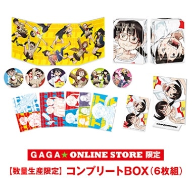 デッドデッドデーモンズデデデデデストラクション」 GAGA☆ONLINE