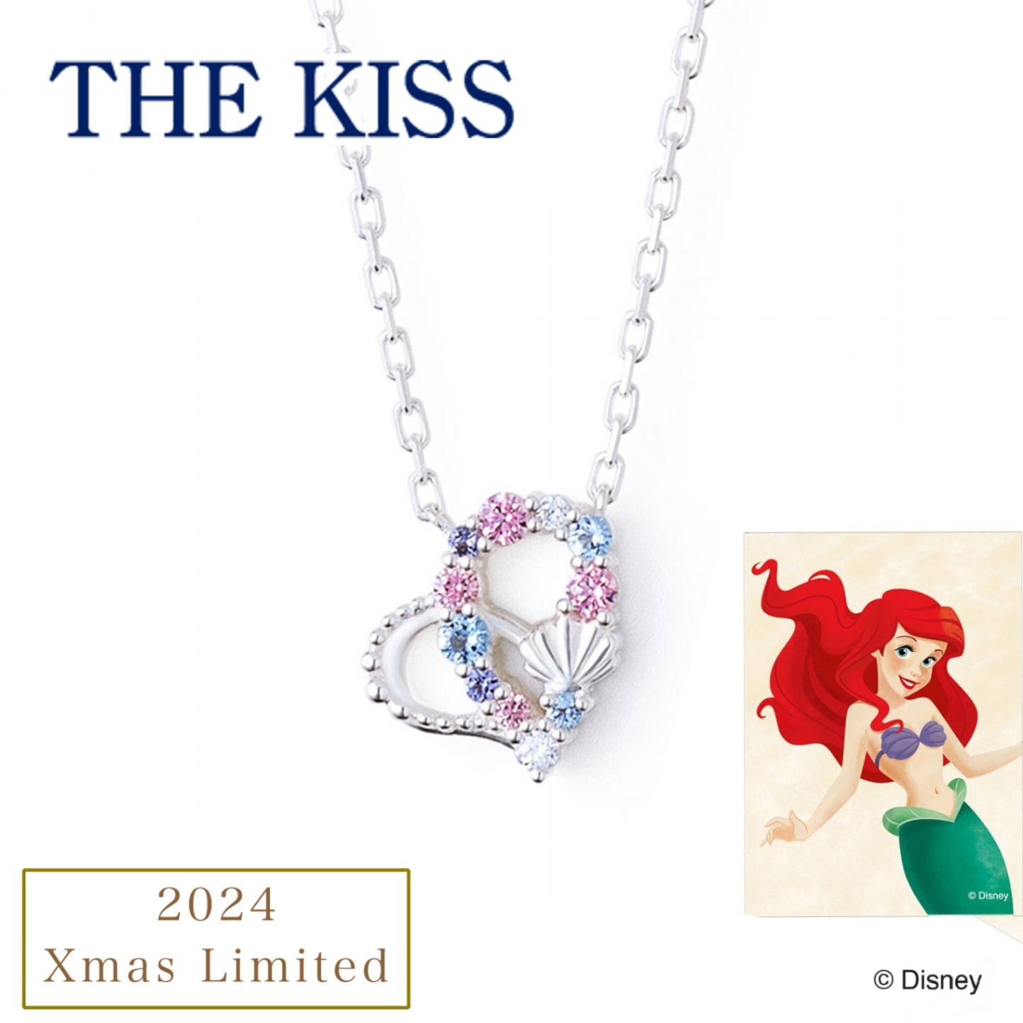 2024年クリスマス限定】THE KISS ディズニー アリエル ネックレス