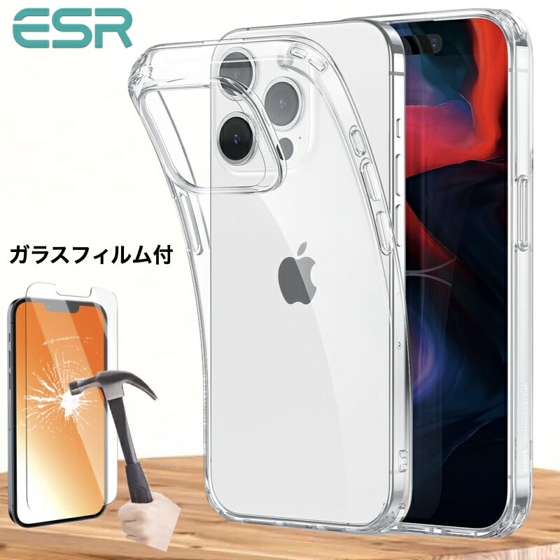 強化ガラスフィルム付き】ESR iPhone 15 ケース 15Plus 15Pro 15Pro