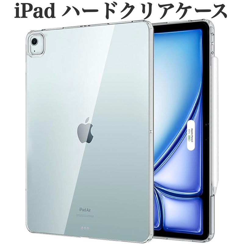 iPad 9.7インチ 第6/5世代｜GWAAN公式オンラインストア