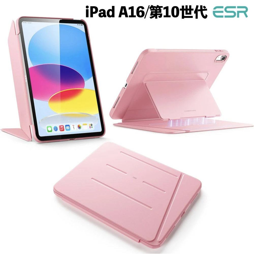 iPad 無印 (A16 第11世代)(第10世代)｜GWAAN公式オンラインストア