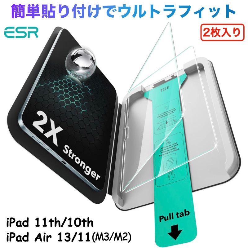 iPad 無印 (A16 第11世代)(第10世代)｜GWAAN公式オンラインストア