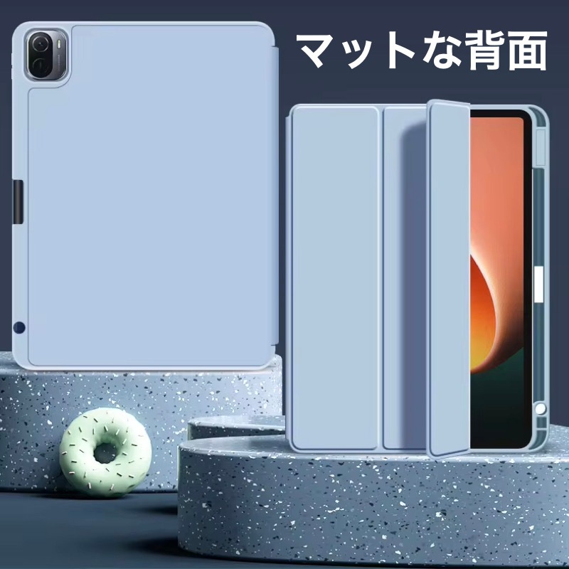 強化ガラスフィルム付き】Xiaomi(シャオミ) Xiaomi Pad 6 / Pad 6 Pro