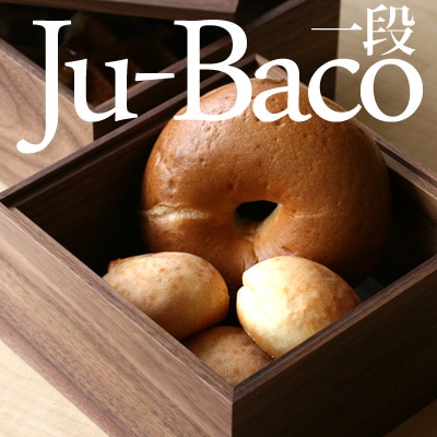 生産終了】【1段】「Ju-Baco」木でできたモダンな重箱/北欧風デザイン
