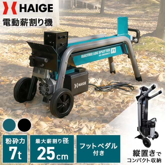 シューター固定ボルトワッシャー ／ 除雪機 HG-K8718 用 | 部品購入