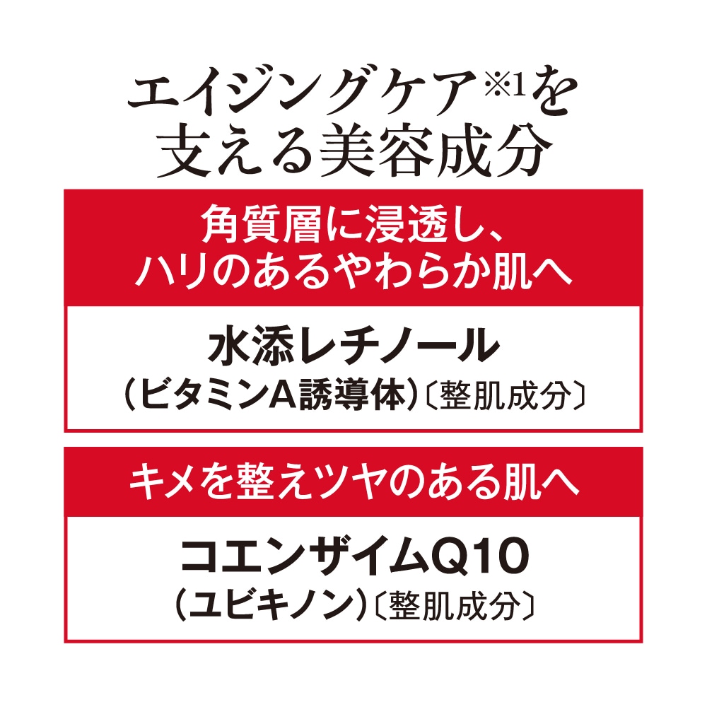 クレヴァーエイジングケア ミルク | 商品カテゴリー,スキンケア,乳液