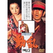 あゝ同期の桜 出演鶴田浩二 高倉健 松方弘樹 千葉真一 藤純子