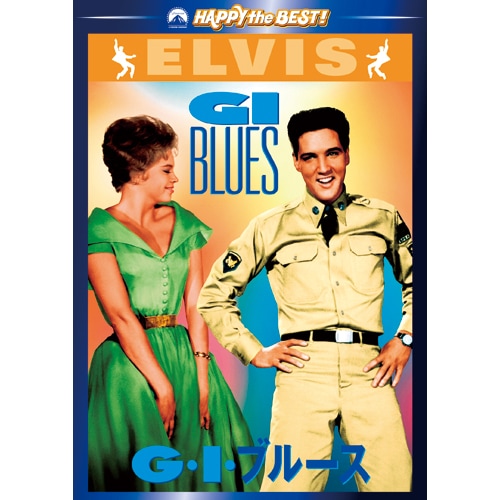 エルヴィス・プレスリーDVD 4作セット（エルビス） : 映像と音の友社