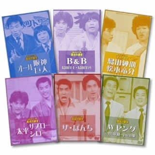 お笑いネットワーク発 漫才の殿堂 Bセット DVD 6枚組 限定商品 映像と