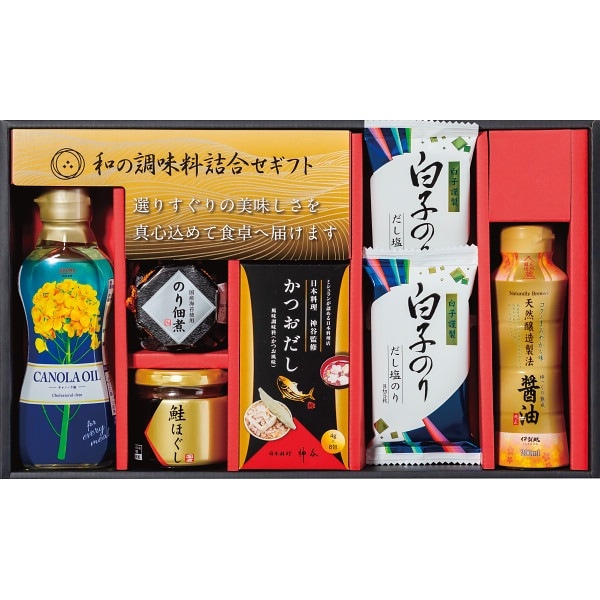 和の調味料詰合せ ZC-CZ2# 【送料無料】 | 食品ギフト,調味料詰合せ