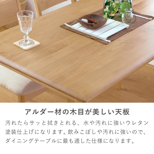 ISSEIKI ERIS-2 125 DINING TABLE | 【公式オンラインショップ
