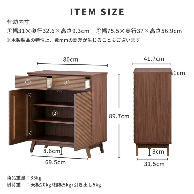 ISSEIKI WAVE-2 SIDE BOARD 80 (RW-MBR) | 【公式オンラインショップ